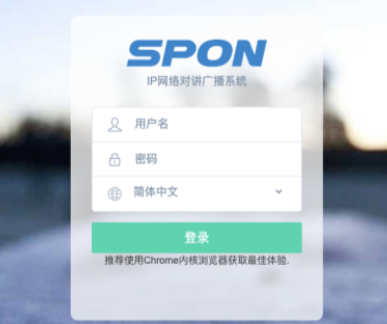 海康威视对讲广播系统远程命令执行漏洞(CVE-2023-6895) | 狼目安全